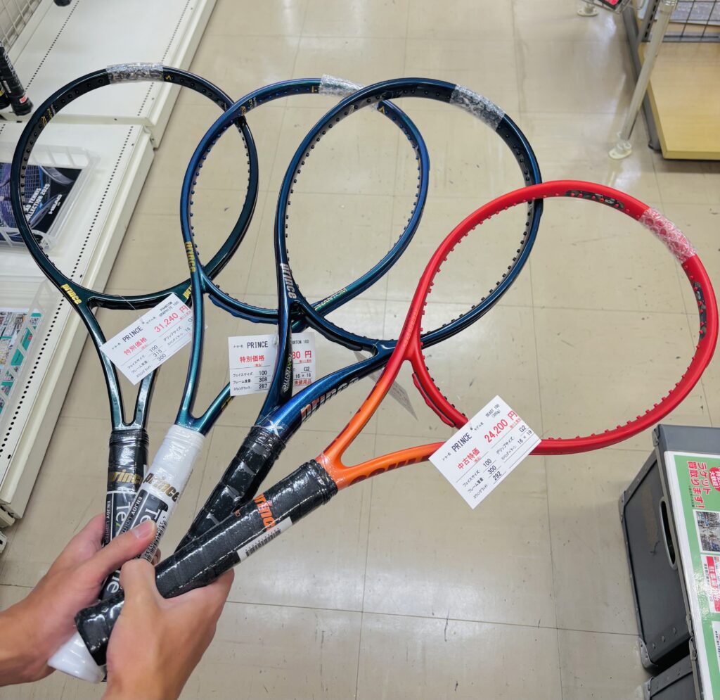 【PRINCE RACKETS】