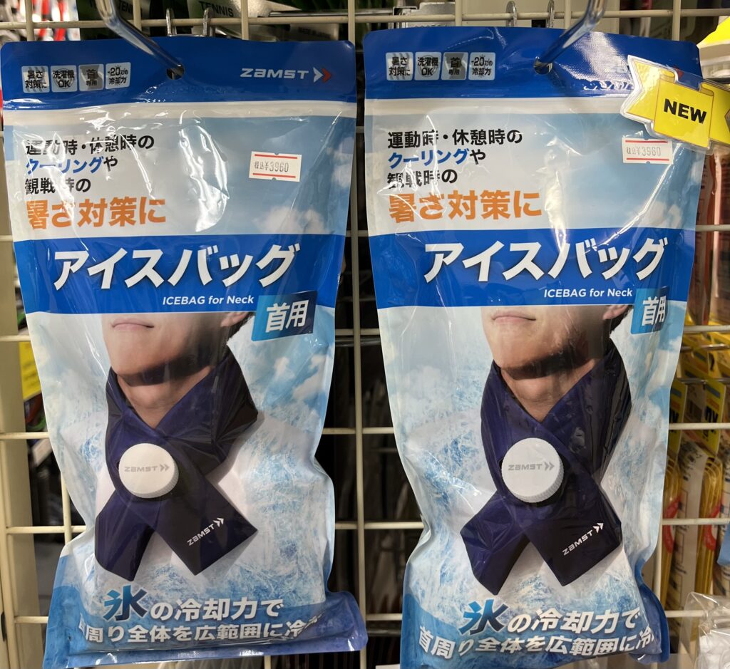 【今年はこれで首元ヒンヤリ(^^♪】