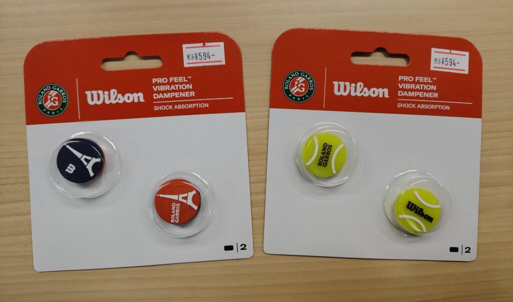 【 おすすめグッズ紹介！】ウイルソン　プロフィール・バイブレーションダンプナー