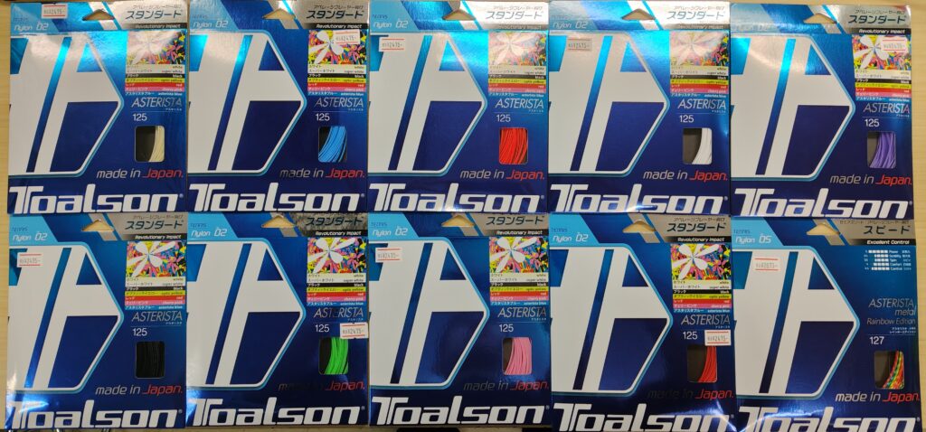 【 おすすめストリング紹介！】トアルソン　アスタリスタ
