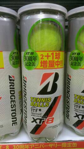 【渋谷店の日々】テニスができる時に…