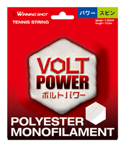 【渋谷店の屋根裏】VOLTはテニサポにございます！