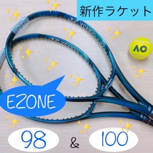 【新作ラケット】YONEX EZONE 98 & 100