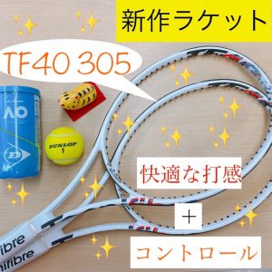 【新作ラケット】Tecnifibre TF40 305