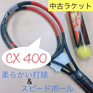 【中古ラケット】DUNLOP CX 400
