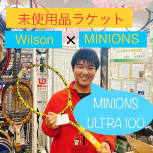 【未使用ラケット】Wilson MINIONS ULTRA 100