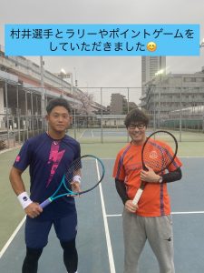 【村井裕樹プロとテニスをしました！】
