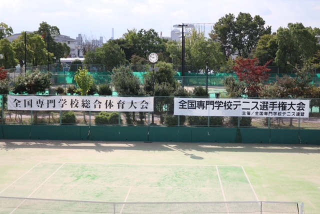【全国専門学校テニス選手権大会に出場してきました！】